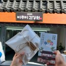 삼성건강원 이미지