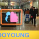 부영컴퓨터 이미지