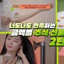 바디닥터 대전탄방점 이미지