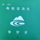 강원종합사무기기