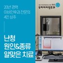 잘듣는이비인후과의원 이미지