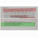 LG화학 부속의원 이미지