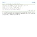 정음국어학원