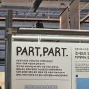 우리하나문구 | ✂️ 인벤타리오 문구 페어 토요일 방문 내돈내산 후기 : 웨이팅, 혼잡도, 구매내역 / 250405