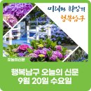 선암목욕탕 이미지