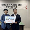 밀양시장애인복지관 이미지