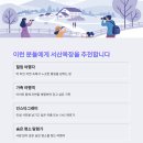 동선2목장 이미지