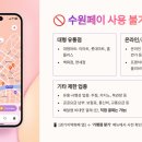 매산 세탁소 이미지