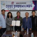 답십리건축자재시장 | KH건협 서울동부지부·답십리건축자재시장상인회건강증진 위한 업무협약 체결