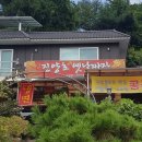 진양호옛날짜장
