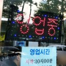 경성오곡밀면