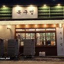 양지로176번길 이미지