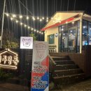 제주정돈