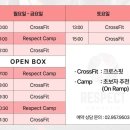 크로스핏 리스펙 이미지