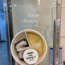 광주 동구 왁싱 레브뷰티 보향떡집 개업떡 맞춤 후기