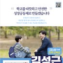 가화4길 옥천-3-1 | 충북 옥천 내 투표소 위치 찾기 주소 총정리 6.3지방선거 투표소