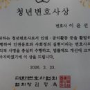 변호사이윤선법률사무소