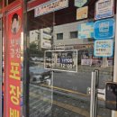 보배곱창민락