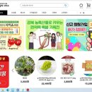 사이소 한국일보