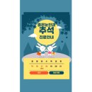 율하밝은권안과의원 이미지