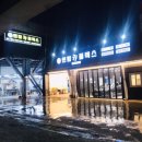 센텀카플렉스 이미지