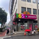 그린프라자약국 이미지