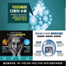 아미뷰티