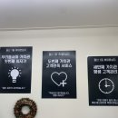 울산 무거동 휴대폰 틈사이 휴대폰 무거점 사장님 친절함 대박.. + 가격까지 넘 착했던 후기 !