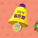 (주)에이아이바둑 이미지