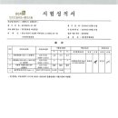 티플렉스(TFLEX) 이미지