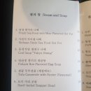 동경식당 이미지