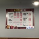 굿모닝살로만치킨호프 이미지