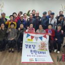 송강경로당 이미지