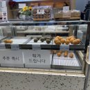 미미고찹쌀꽈배기동탄레이크