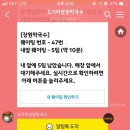 루멘투어