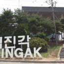 임진각 관광안내소 이미지