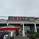 남도가든 | [진도 백반 맛집] 진도 용문가든, 이게 진짜 남도 밥상!