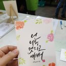 꿈냥꿈냥 이미지