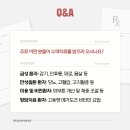 개포삼성앤서울내과의원 이미지