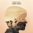 결혼이야기 이미지