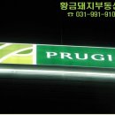 새황금공인중개사사무소 이미지
