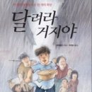 훈농장 | 그리울 때마다 이 생각들을 기억하기
