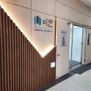 우리세무회계사무소 - 서구 회재로 733 | 우리세무회계사무소