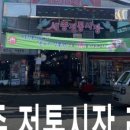 명우네수구레국밥