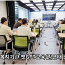덕천종합사회복지관