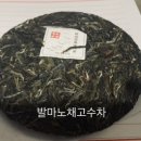 대운차향 이미지