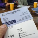 농업회사법인 능길(유)