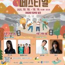 창영어린이공원 이미지