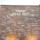 핸드메이드커피하우스 이미지