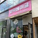 라이트쏠티